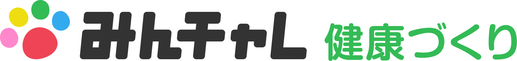 みんチャレ健康づくり